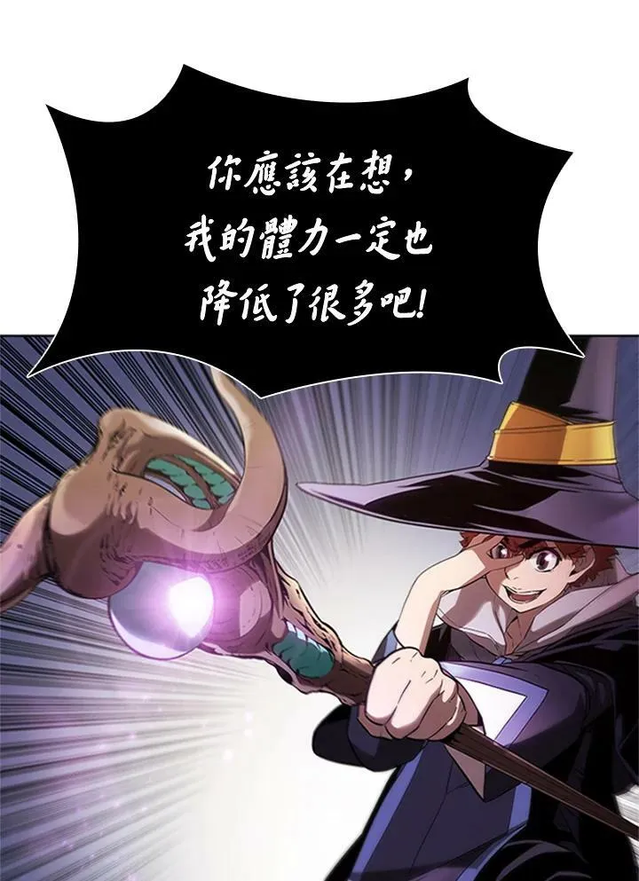 第31话83