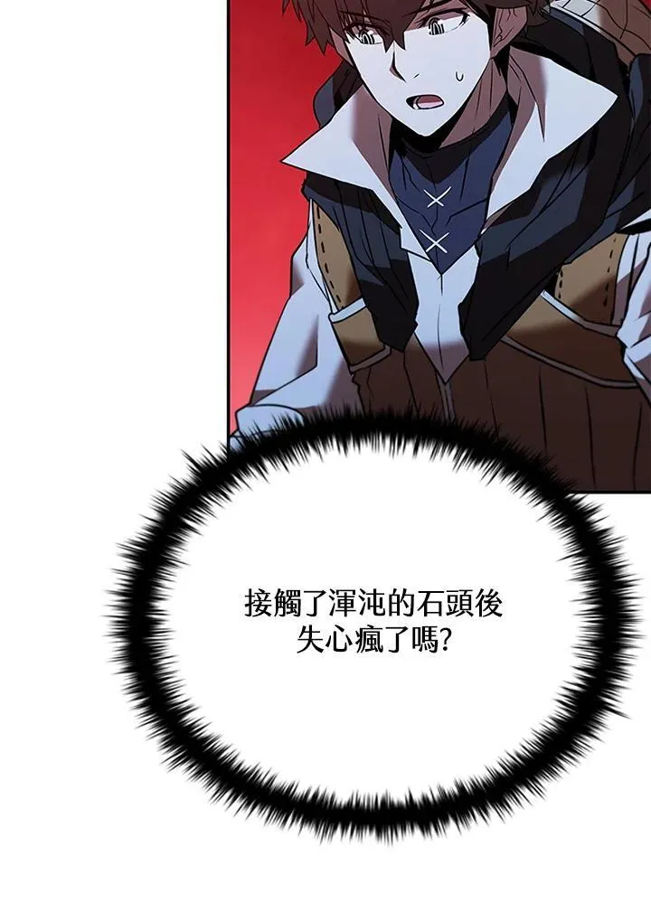 第126话107