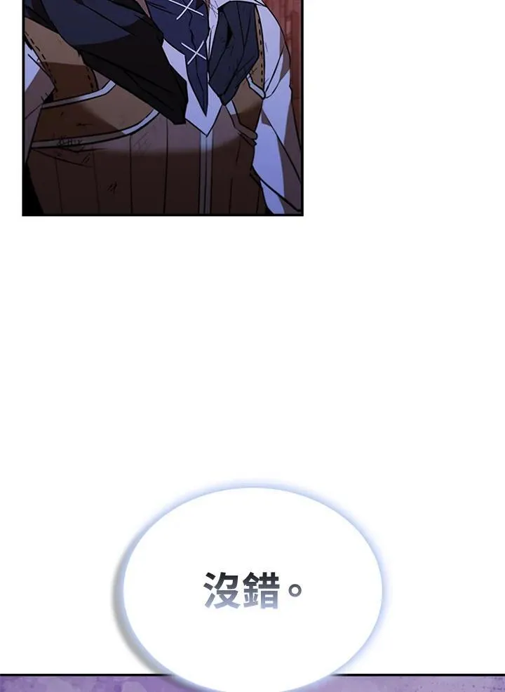 第123话90
