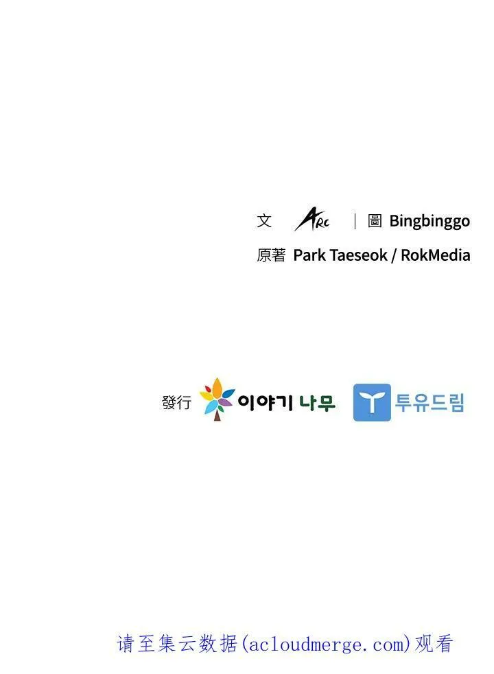 第35话109