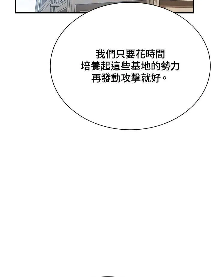 第105话118
