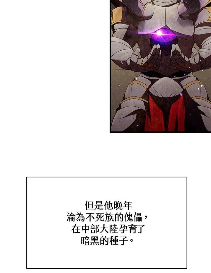 第76话81