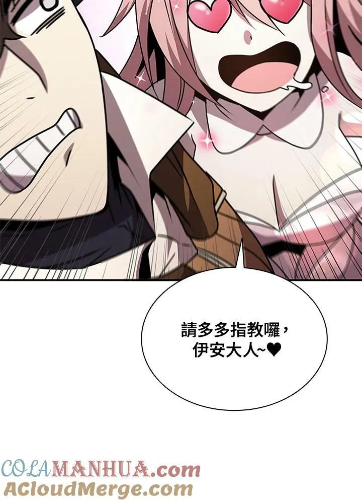 第85话36