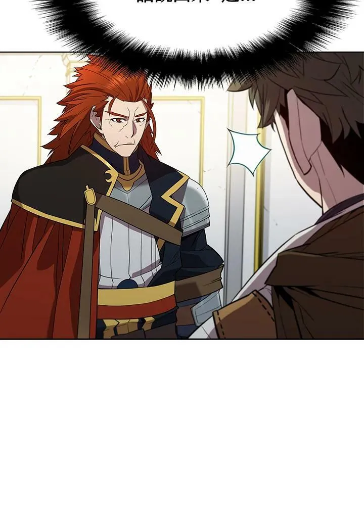 第54话97