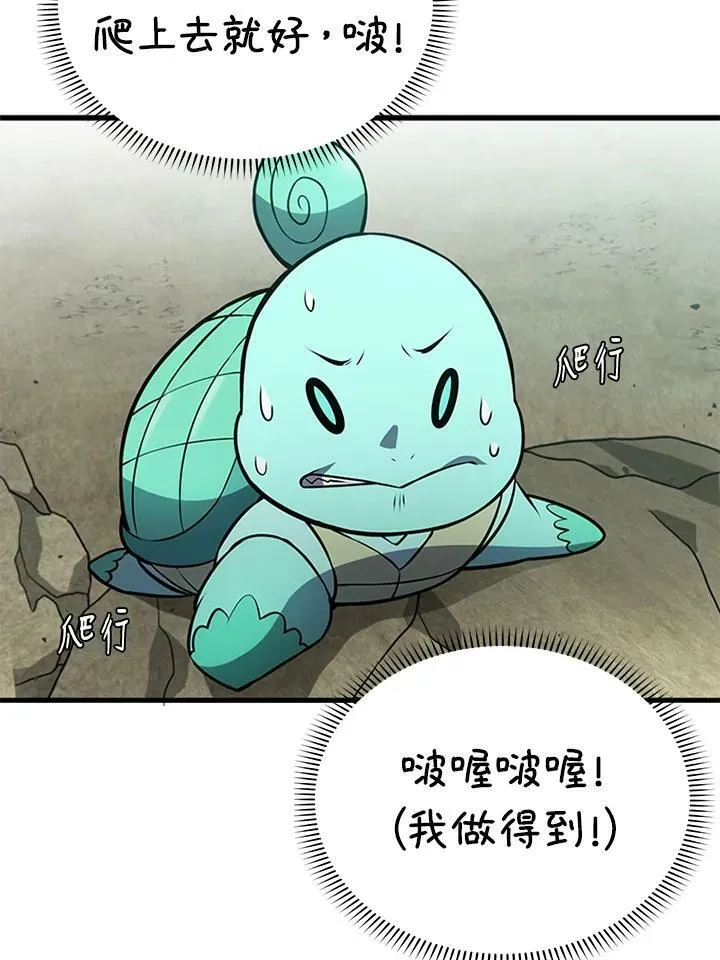 第77话125
