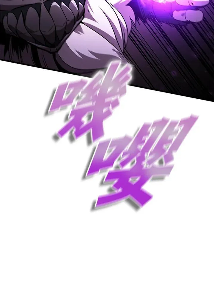 第97话59