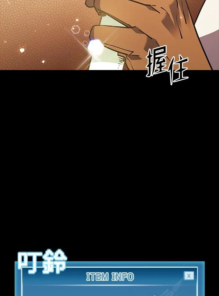 第118话25
