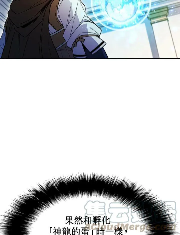 第54话72