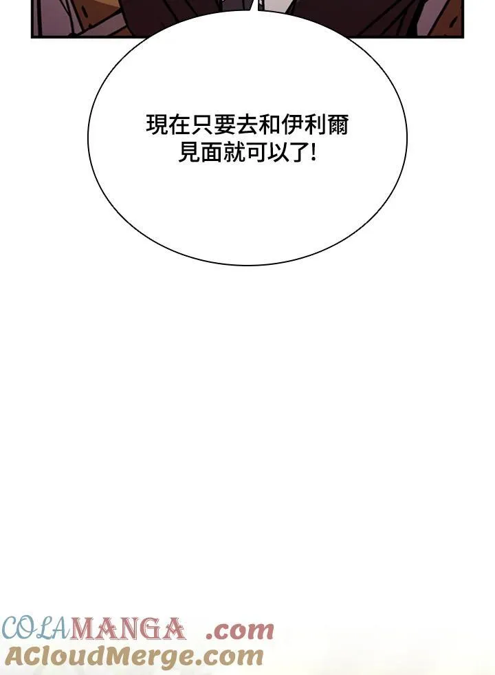第118话84