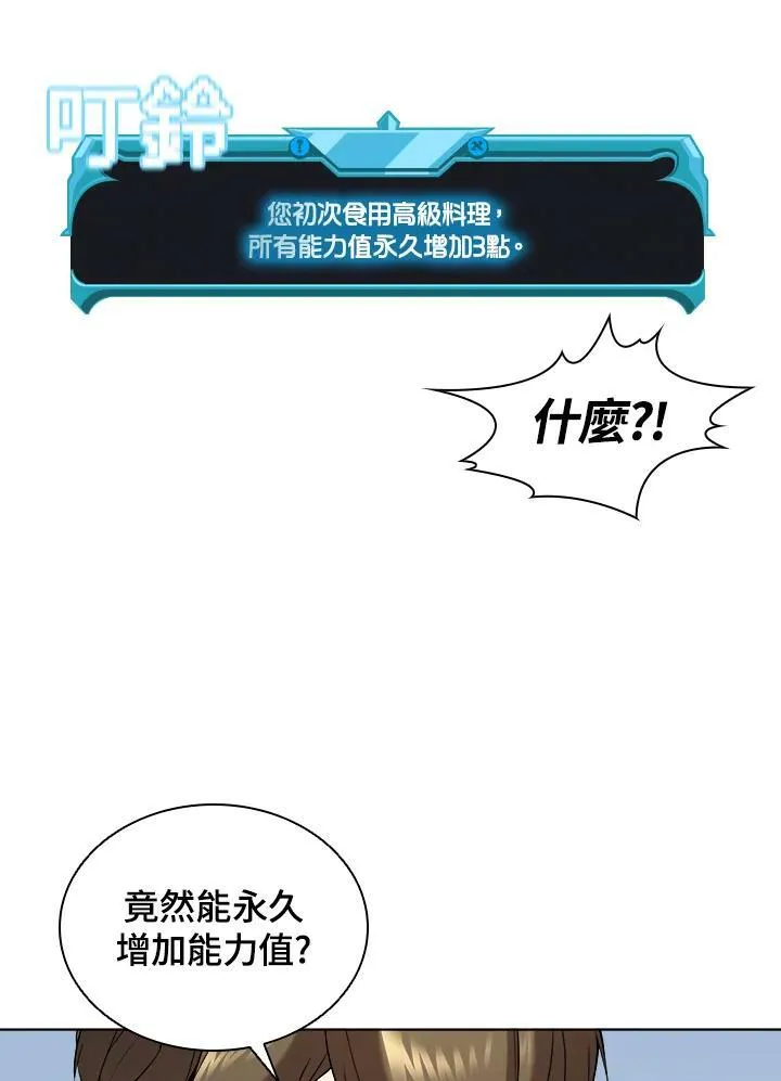 第15话59
