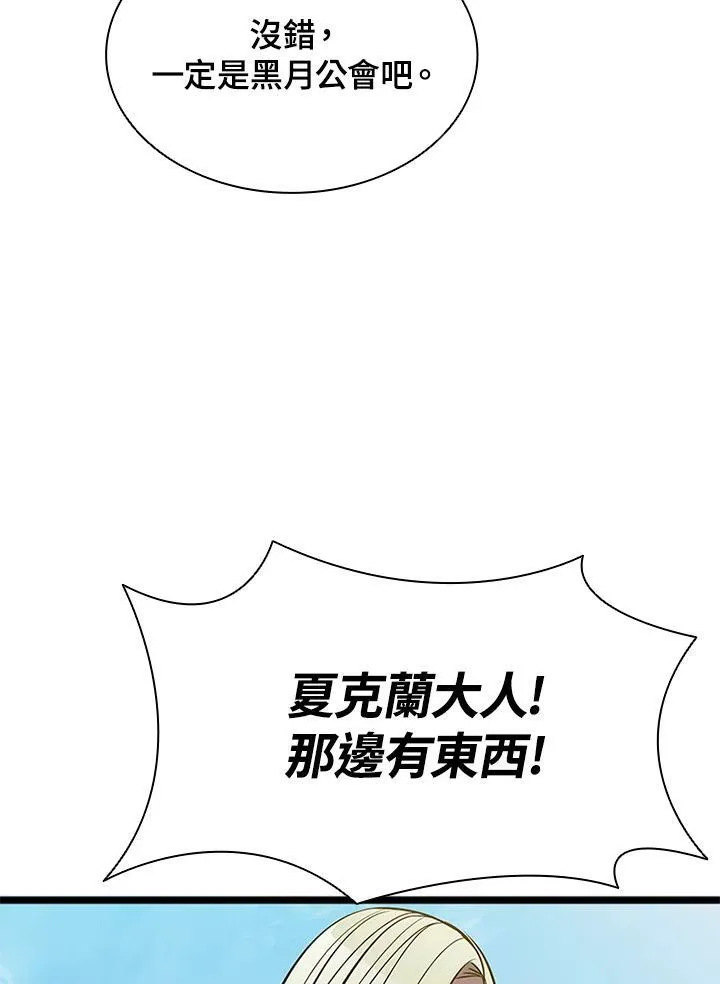 第77话62