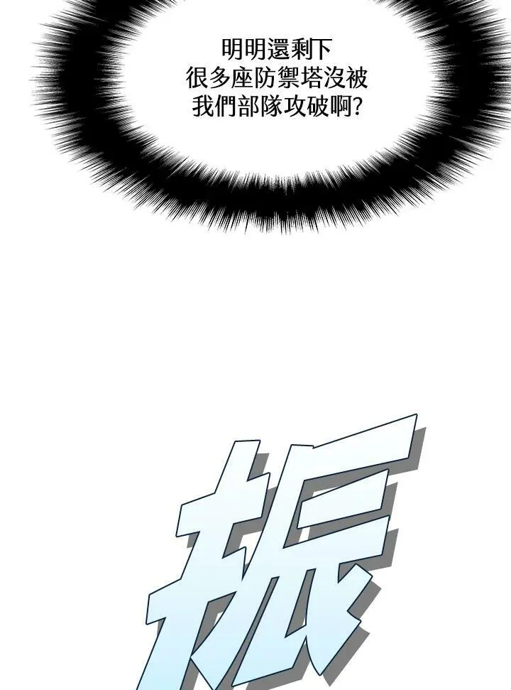 第86话130