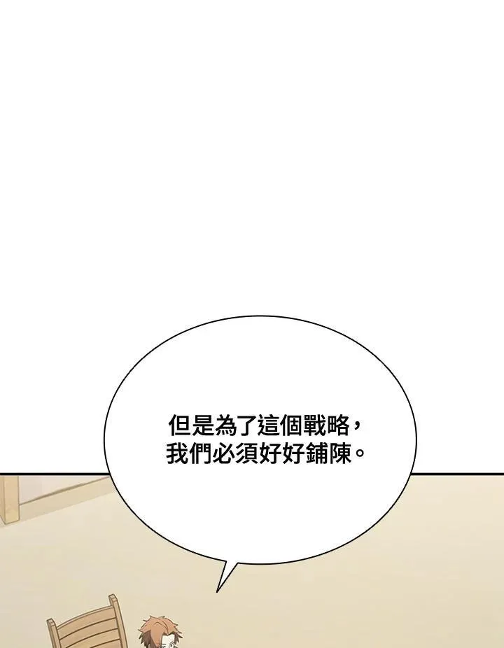 第105话42