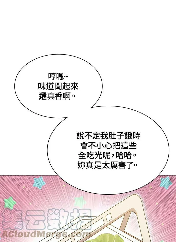 第58话9