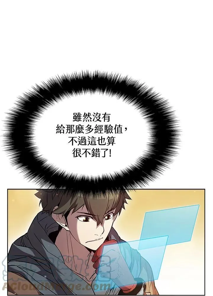 第45话28