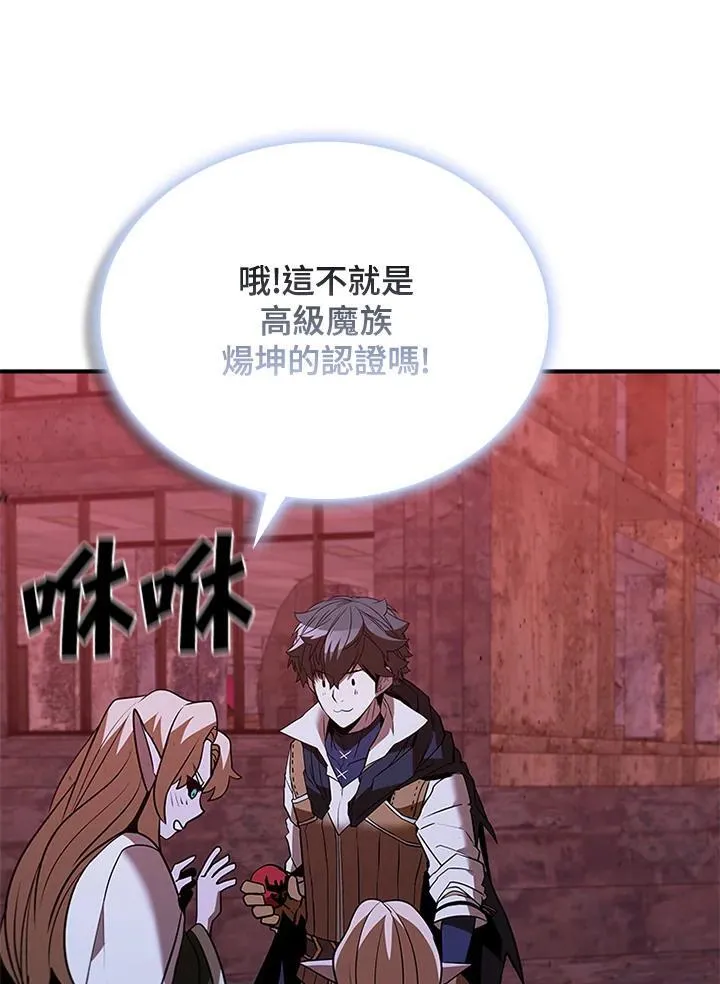 第124话45