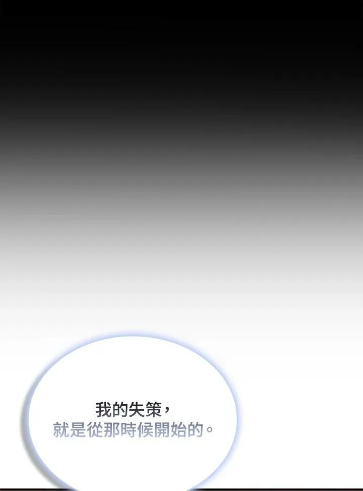 第123话38