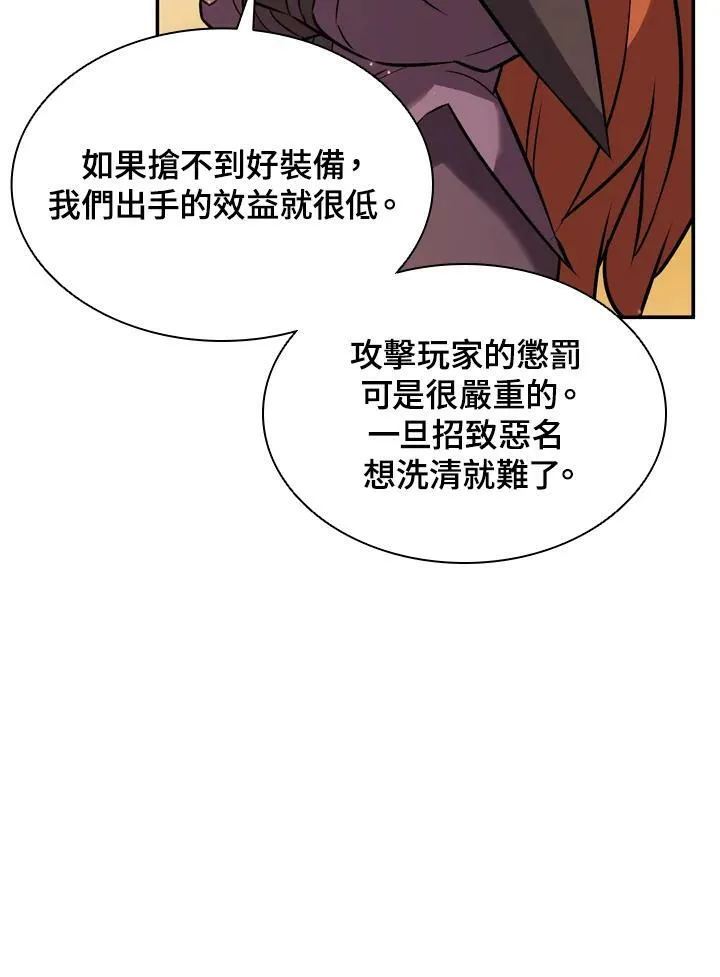 第10话23