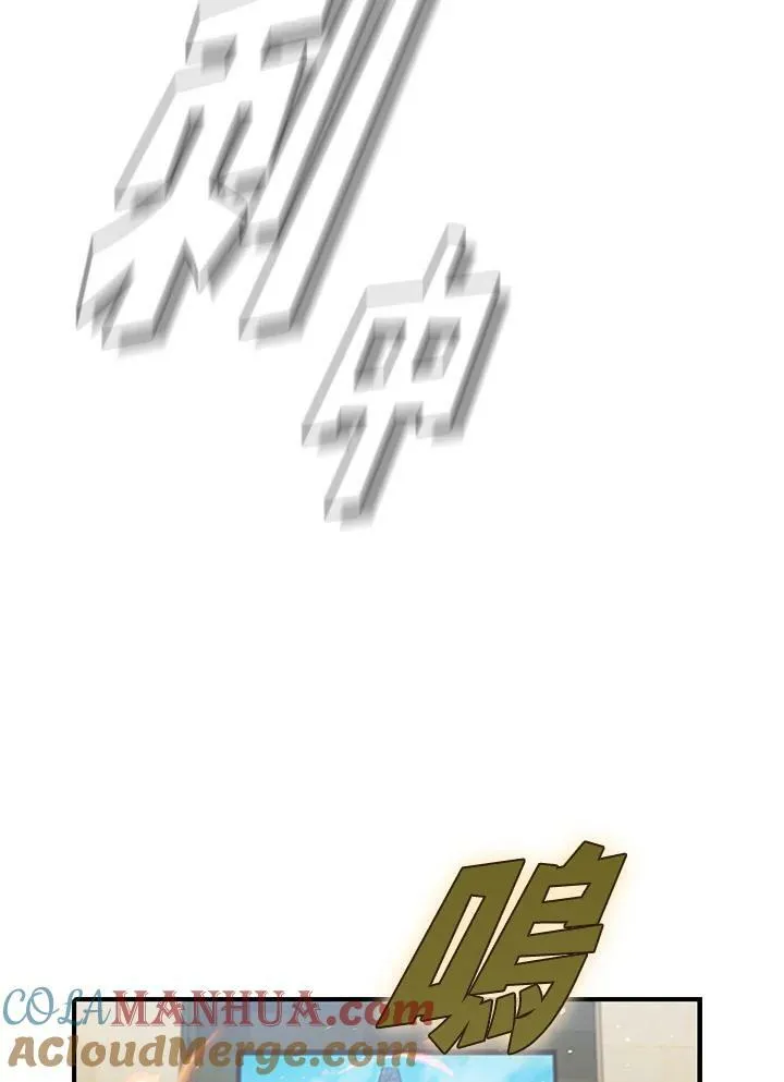 第86话4