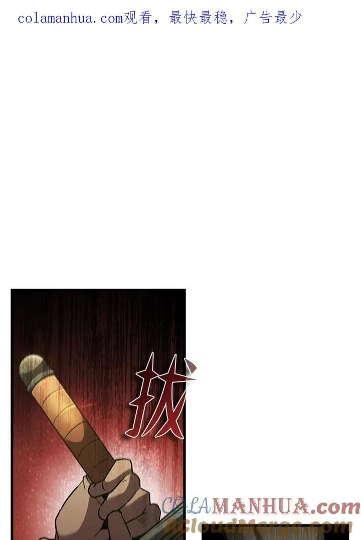 第92话133
