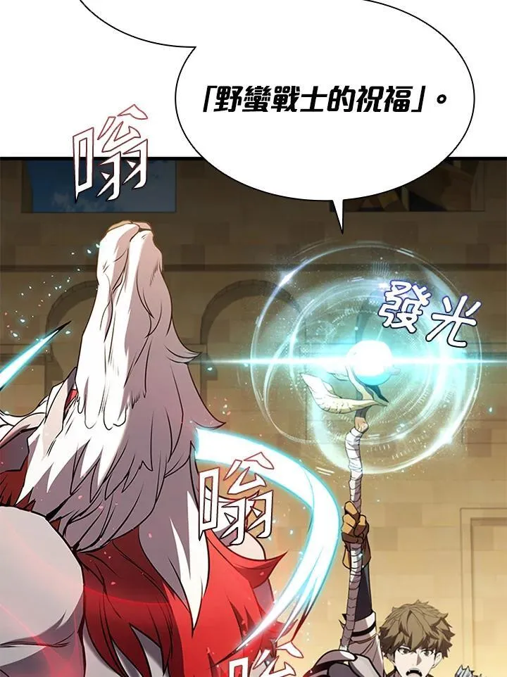 第87话155