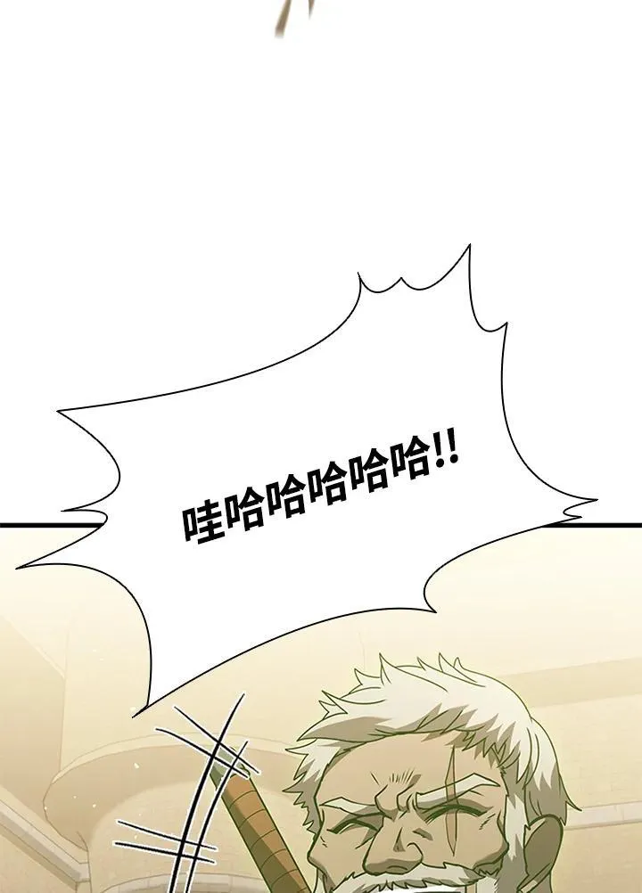 第92话3