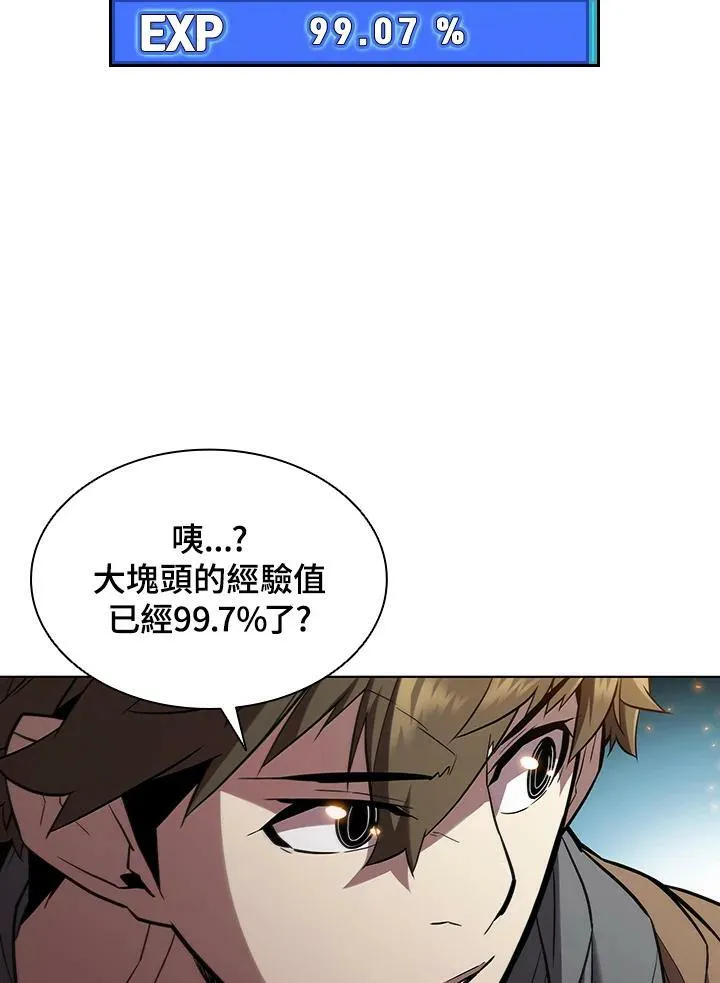 第37话21