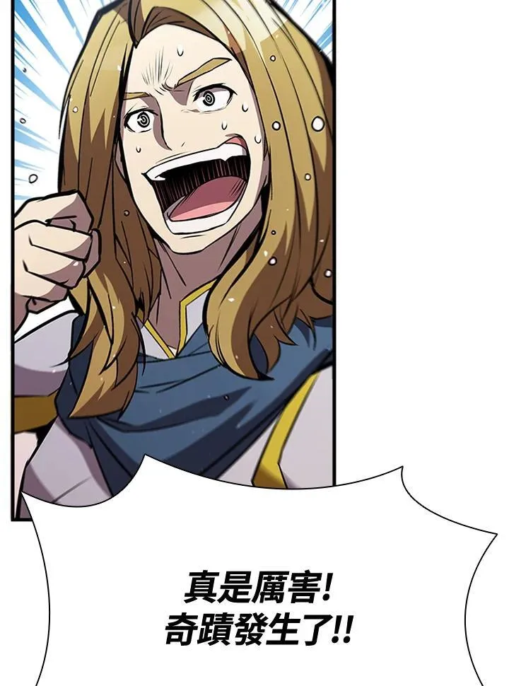 第89话6