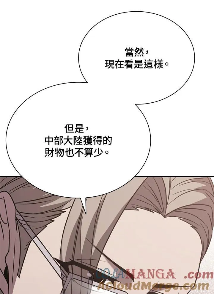 第118话48
