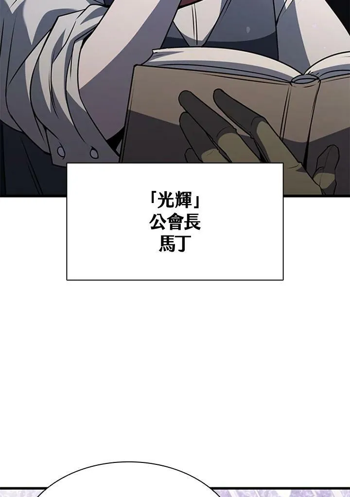 第85话109