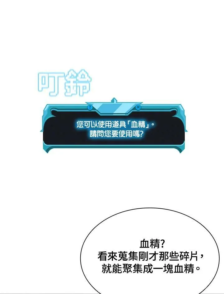 第66话93