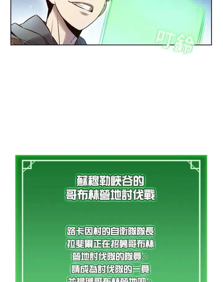 第7话16