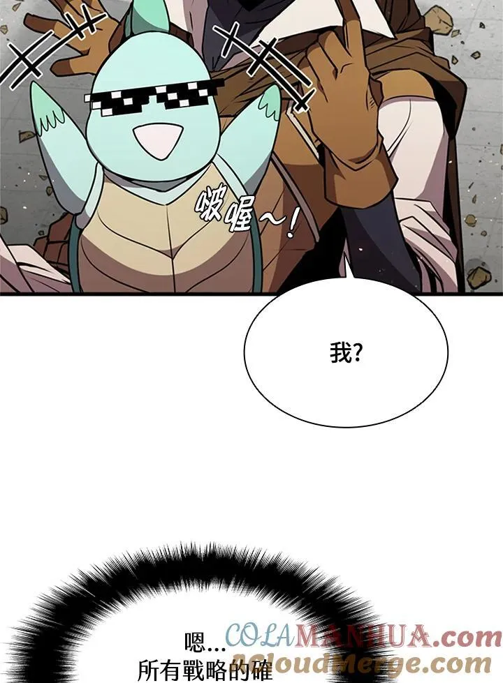 第89话12