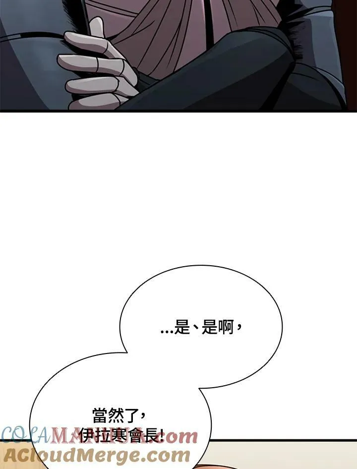 第82话116