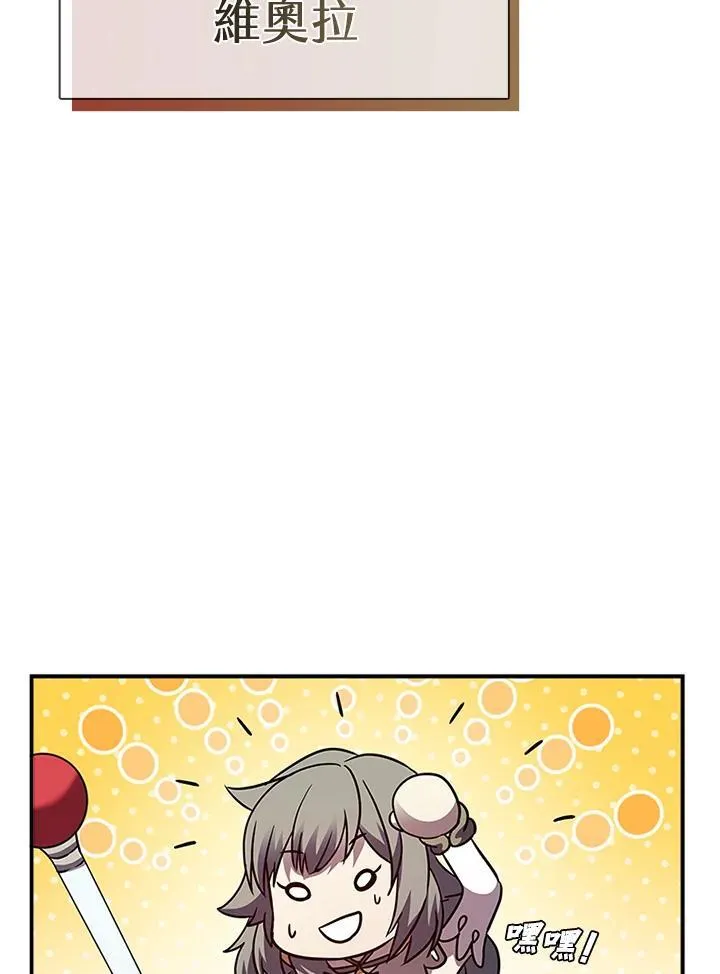 第98话83