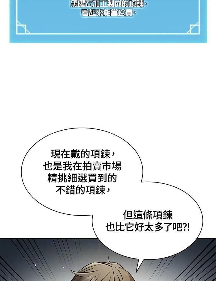 第5话65