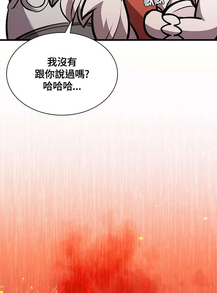 第85话54
