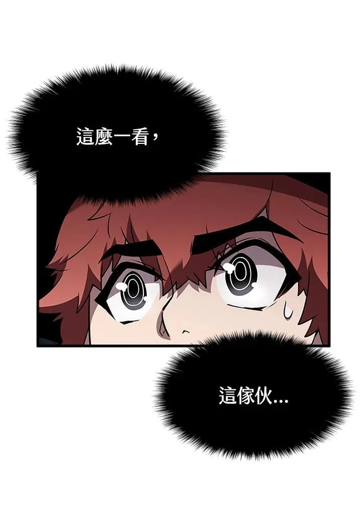 第96话83