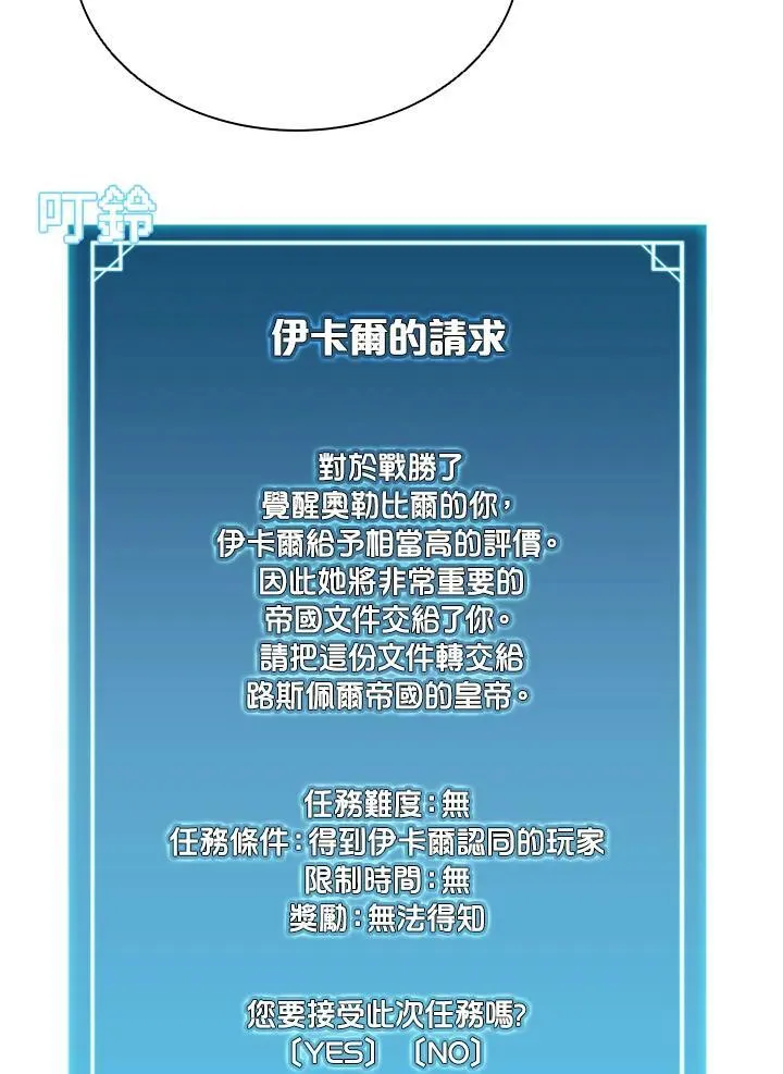 第72话49