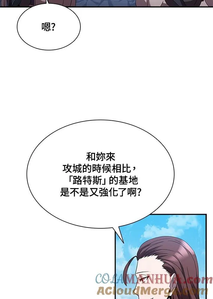 第97话20