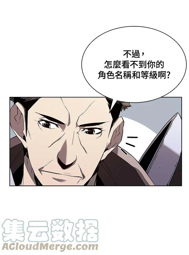 第47话44
