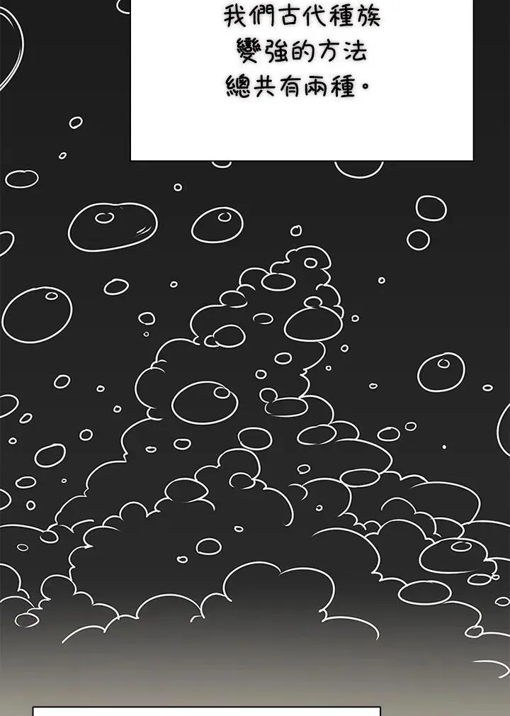 第89话41