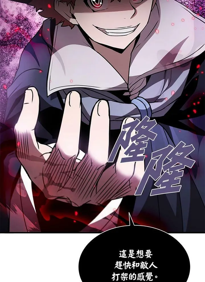 第79话99