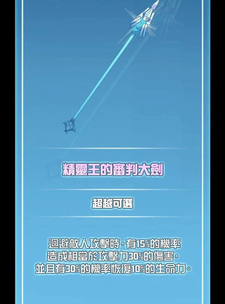 第118话26