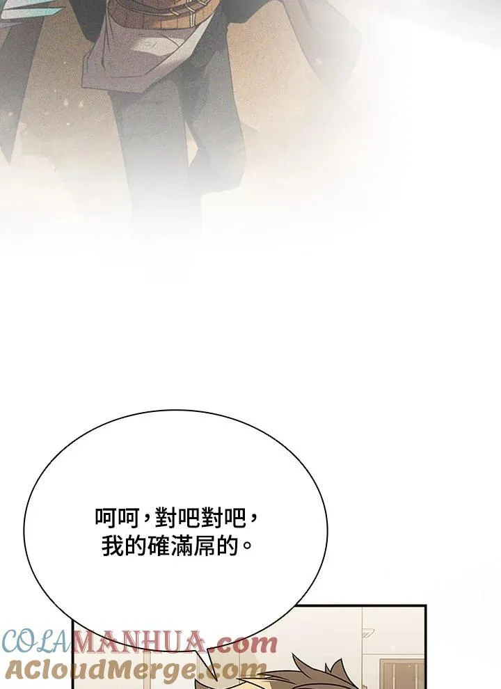第104话132