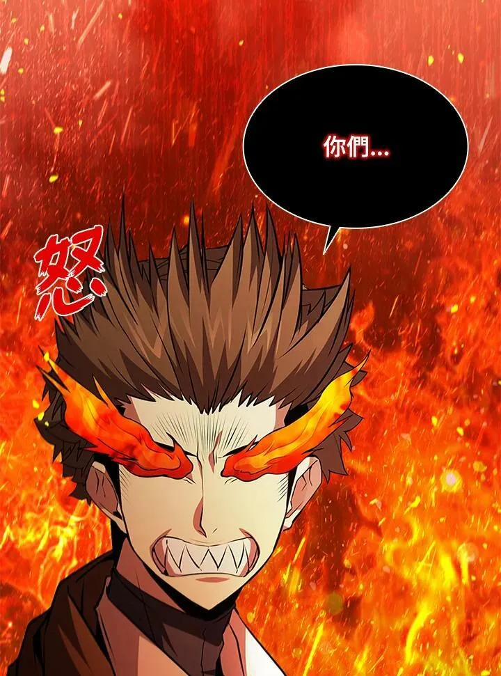 第85话55