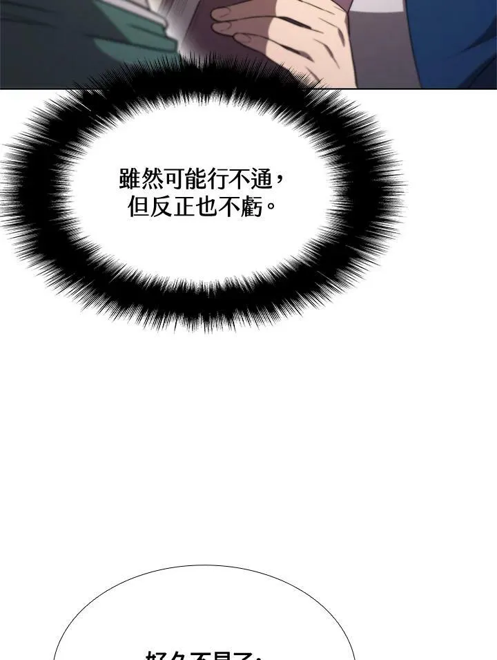 第61话64