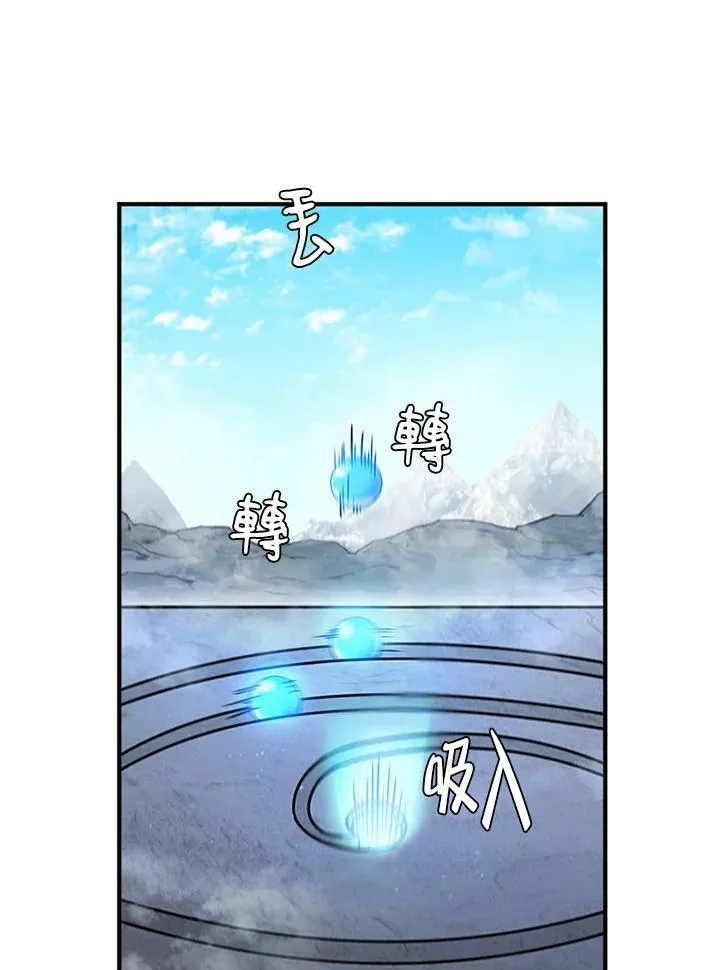 第70话59