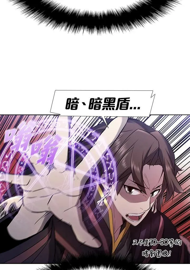 第29话87