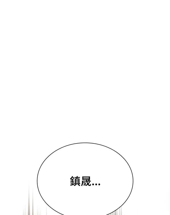 第98话111